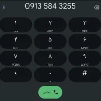 همراه اول اعتباری