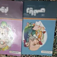 کتاب