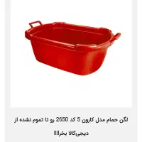 یک عدد وان خیلی بزرگ نو