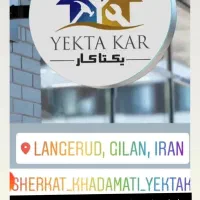 پرستاری از سالمند