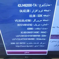 تلویزیون ال جی ۴۳ اینچ سه بعدی کاملا سالم|تلویزیون و پروژکتور|ری, حمزهآباد|دیوار