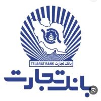 فروش امتیاز وام بانک تجارت