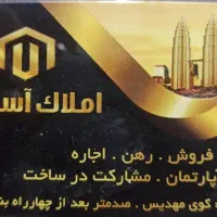 زمین-مهدیس180-متری