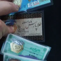 سکه پارسیان و ربع سکه تاریخ قدیم