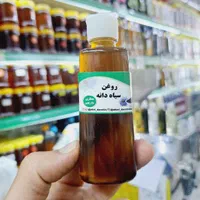 روغن رزماری  سیاه دانه نارگیل زیتون کره معجون|آرایشی، بهداشتی، درمانی|قم, نیروگاه|دیوار