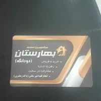 80-متر-دو-خواب-طبقه-چهار