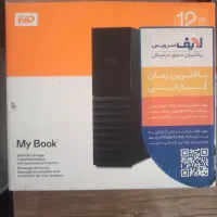 هارد اکسترنال ۱۲ ترابایت وسترن دیجیتال