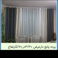 پرده پانج دارعرض 3ونیم در2و70 ارتفاع