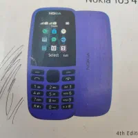 گوشی نوکیا|موبایل|مشهد, حجت|دیوار