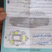 تیبا صندوق‌دار SX دوگانه سوز، مدل ۱۳۹۶|خودرو سواری و وانت|کاشان, قطب راوندی|دیوار