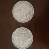 فروش سکه قاجارو پهلوی