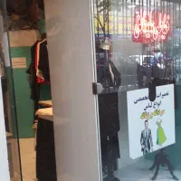 خیاط آشنا به تعمیرات لباس