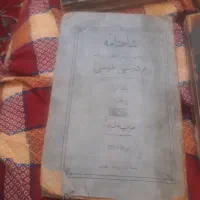 شاهنامه۵جلدی|کتاب و مجله ادبی|شیراز, شهرک مفتح|دیوار