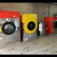 لوازم خشکشویی دیگ بخار لباسشویی صنعتی اتوپرس آبگیر