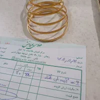 ۶ عدد شماره ۲|جواهرات|زنجان, |دیوار