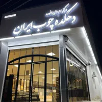 کارگر انبار