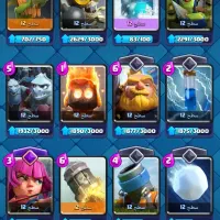clash royal|کنسول، بازی ویدئویی و آنلاین|ماهان, |دیوار