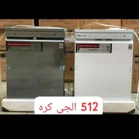 ظرفشویی الجی ۵۱۲ کره اصل