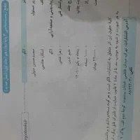 مجموعه کتاب تست نشر الگو زیست دوازدهم|کتاب و مجله آموزشی|اهواز, گلستان|دیوار