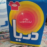 تاید قدیمی نوستالژی|مواد شوینده و دستمال کاغذی|قم, زاد|دیوار