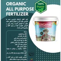 نمایندگی شرکت کودهای ارگانیک سبو سیب|خدمات باغبانی و درختکاری|زرین آباد, |دیوار