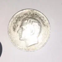 10 ریال و 50 دینار