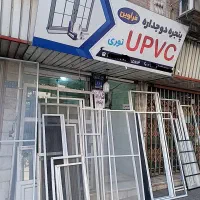 توری پنجره پلیسه آلومینیوم تعمیر پنجره دوجدارهupvc|خدمات پیشه و مهارت|تهران, گلستان (شهرک راه آهن)|دیوار