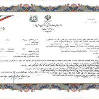 فروش پرورش ماهی همراه مجوز ساخت ۵ اقامتگاه بومگردی|فروش دفتر صنعتی، کشاورزی، تجاری|املش, |دیوار