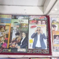 مجله جدول وسرگرمی