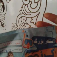 بلیط استخر کوثر