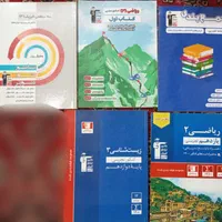 کتاب کار تجربی|کتاب و مجله آموزشی|مشهد, سازمان آب|دیوار