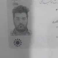 کارت ملی گم کردم