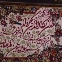 تابلو ماشینی و ان یکاد سالم