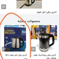 کتری برقی دو لیتری|قوری، کتری، قهوهساز دستی|مشهد, الهیه|دیوار