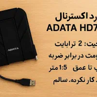 هارد اکسترنال ۲ ترابایت Hd710