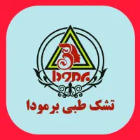 تشک با پارچه لایه دوزی شده گردباف طبی