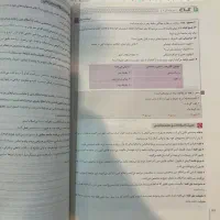 فرمول بیست دین و زندگی یازدهم ریاضی و تجربی|کتاب و مجله آموزشی|تهران, ابوذر|دیوار