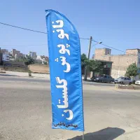 آموزش رایگان آببندی