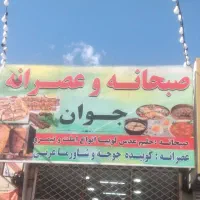 نیروی کار