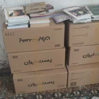 فروش مجموع کتاب