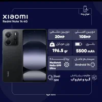 شیامی|موبایل|قم, بکایی|دیوار