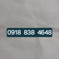 دائمی  رند