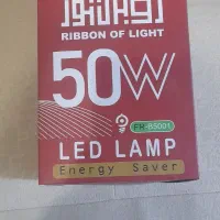 یک عدد لامپ ال ای دی کم مصرف ۵۰