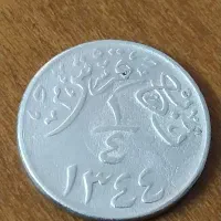 سکه نایاب صد ساله سعودی