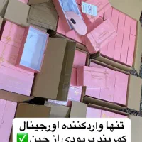 کمربند پریودی یا قاعدگی|آرایشی، بهداشتی، درمانی|تهران, کوثر|دیوار