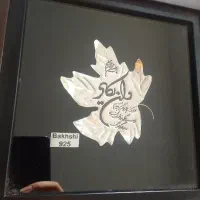 پرگ پاییزی نقره (صنایع دستی)