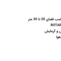 کولر گازی پرتابل  ۱۲ هزار ایولی در حد نو|کولر گازی و فن‌کوئل|اهواز, طالقانی|دیوار