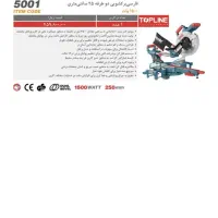 فارسی بر های رونیکس ۳۰درصد زیر قیمت شرکت