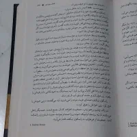 رمان جنایت و مکافات|کتاب و مجله ادبی|تهران, دکتر هوشیار|دیوار