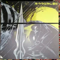 پیسفور(فت) دودسته ۵۰۰گیگ|کنسول، بازی ویدئویی و آنلاین|مشهد, جاهد شهر|دیوار